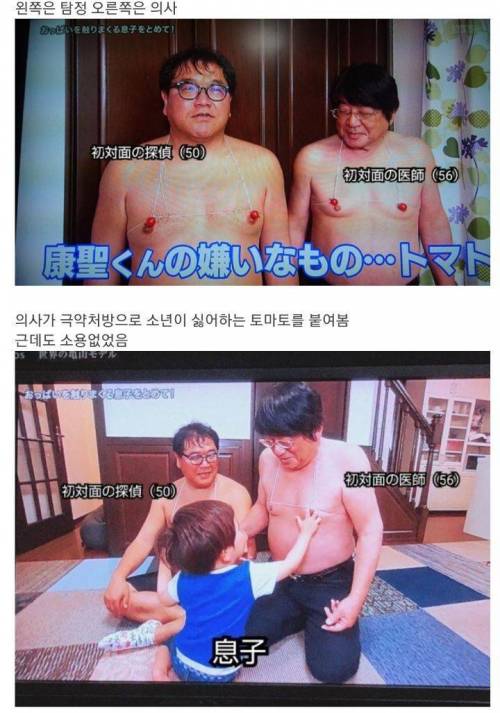 [스압] 수상할 정도로 가슴에 진심인 아이.jpg