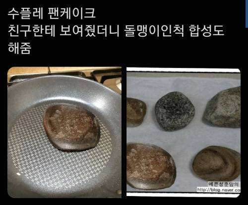 [스압] 천하제일 망한 요리대회.jpg