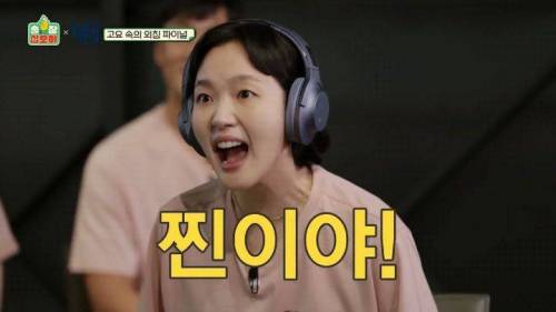 [스압] 고요 속의 외침 달인 김고은.jpgif