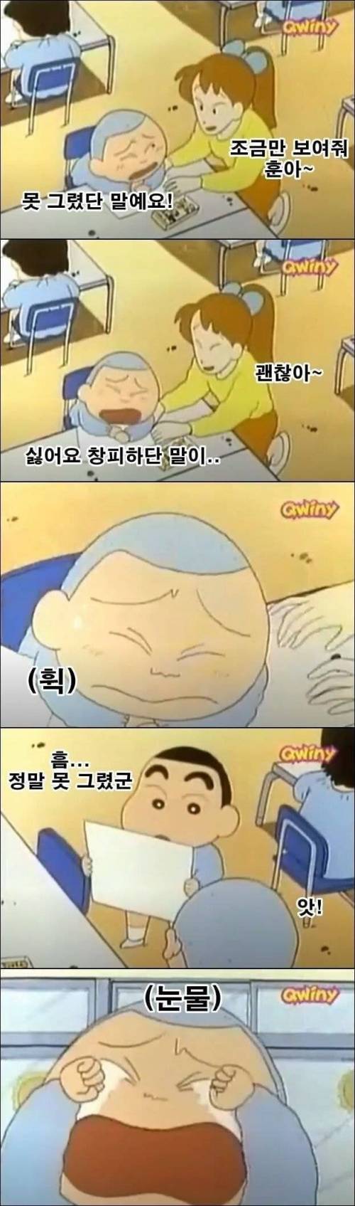 [스압] 훈이를 훈발놈으로 만든 만악의 근원.jpg