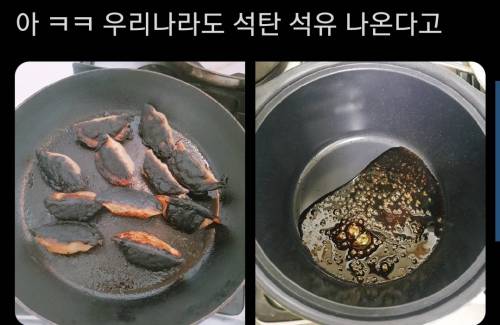 [스압] 천하제일 망한 요리대회.jpg