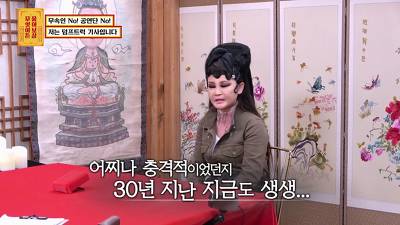 [스압] 덤프트럭 기사가 진한 화장을 고집하는 이유