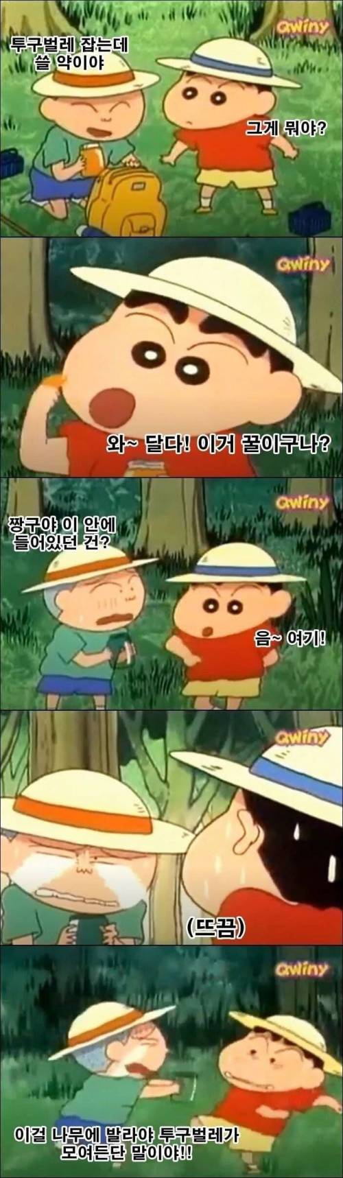 [스압] 훈이를 훈발놈으로 만든 만악의 근원.jpg