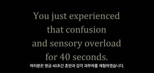 자폐 체험.jpg