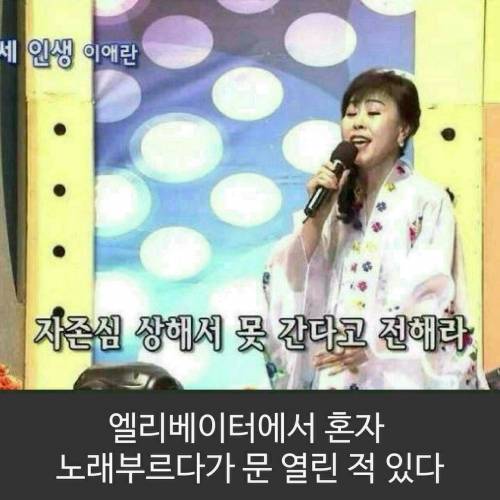 나도 이런적 있다?.jpg
