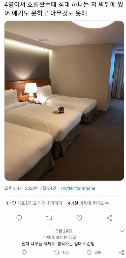 생각하는 침대.jpg