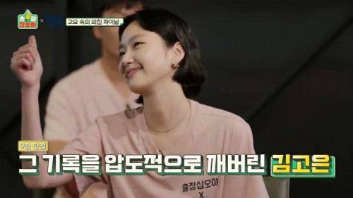 [스압] 고요 속의 외침 달인 김고은.jpgif