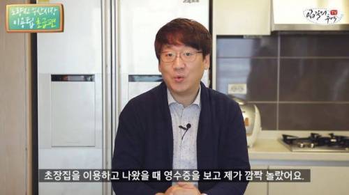 [스압] 노량진 수산시장 이용팁 알려주다가 호갱당한 유튜버