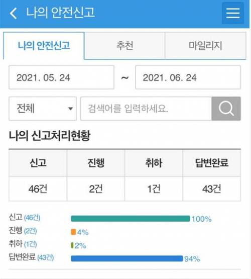 어느 유저의 상위1% 인증.jpg