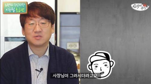 [스압] 노량진 수산시장 이용팁 알려주다가 호갱당한 유튜버