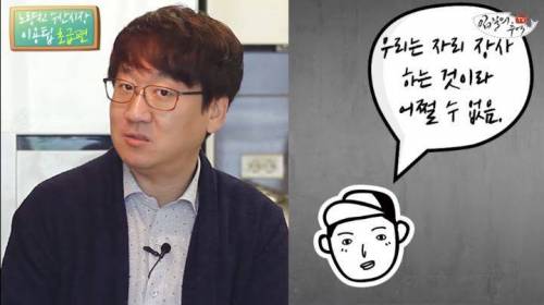 [스압] 노량진 수산시장 이용팁 알려주다가 호갱당한 유튜버