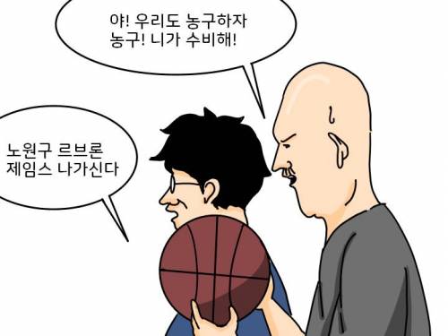 [스압] 운동하는 남자.jpg