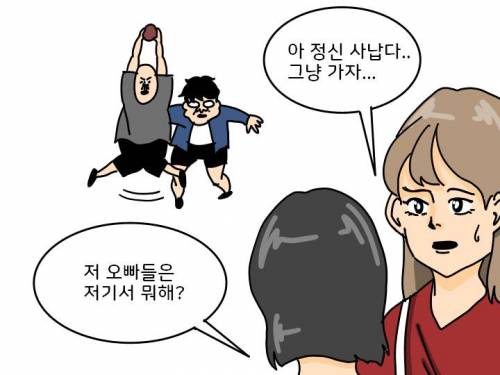 [스압] 운동하는 남자.jpg