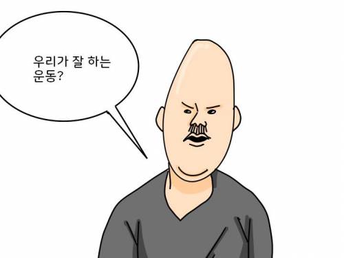 [스압] 운동하는 남자.jpg