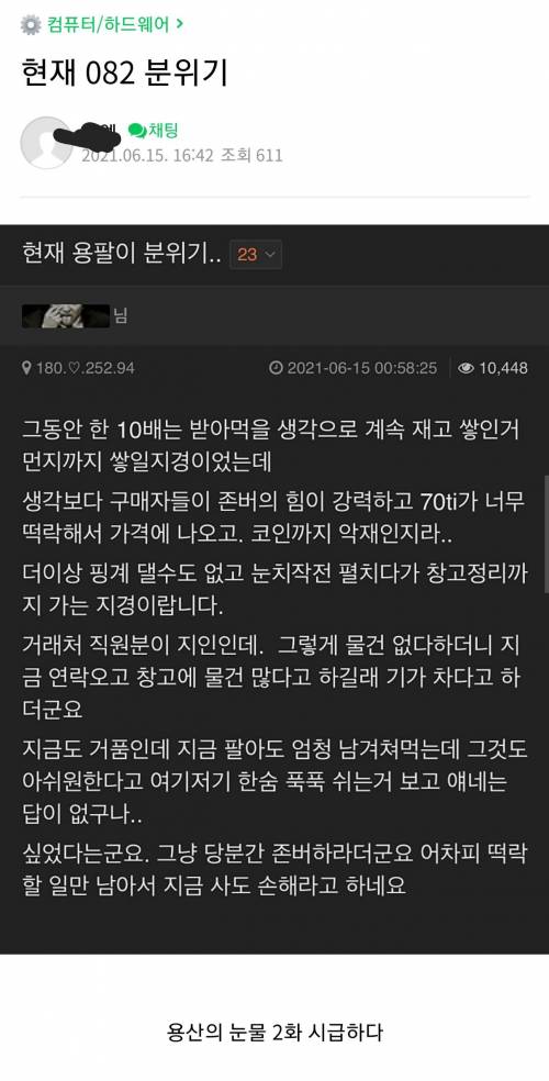 요새 비디오카드 시장.jpg