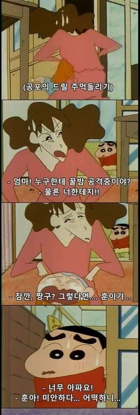 [스압] 훈이를 훈발놈으로 만든 만악의 근원.jpg