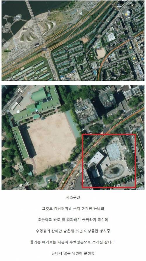 25년 이상 공터로 남아있는 강남 땅.jpg