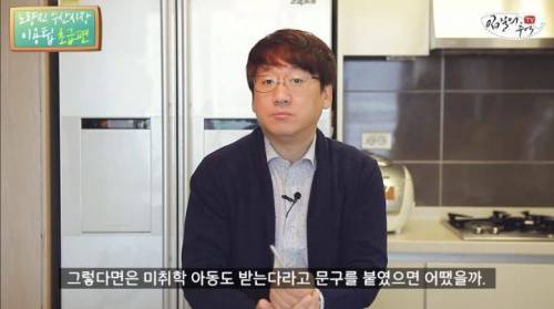 [스압] 노량진 수산시장 이용팁 알려주다가 호갱당한 유튜버