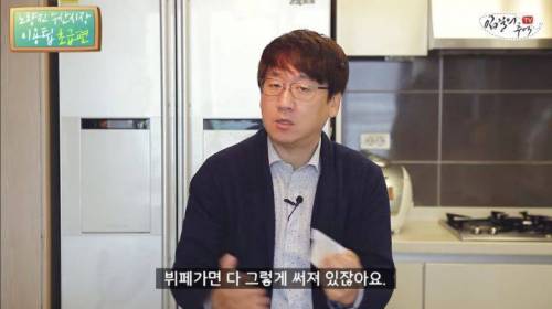 [스압] 노량진 수산시장 이용팁 알려주다가 호갱당한 유튜버