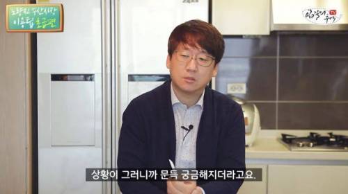 [스압] 노량진 수산시장 이용팁 알려주다가 호갱당한 유튜버