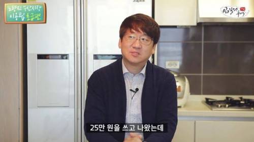 [스압] 노량진 수산시장 이용팁 알려주다가 호갱당한 유튜버