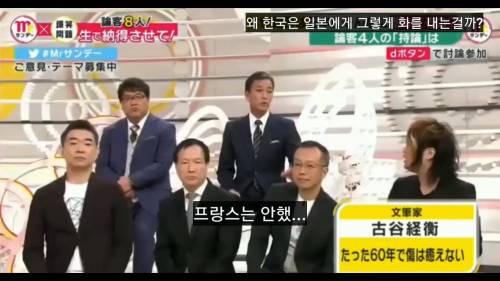 [스압] 식민사관을 비판하는 일본인.jpg