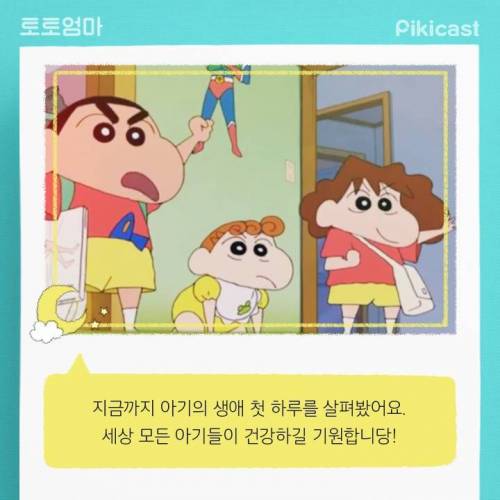 [스압] 엄청바쁘다는 신생아의 24시간.jpg