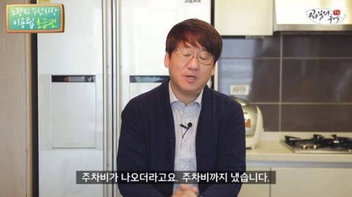 [스압] 노량진 수산시장 이용팁 알려주다가 호갱당한 유튜버