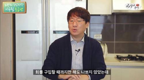 [스압] 노량진 수산시장 이용팁 알려주다가 호갱당한 유튜버