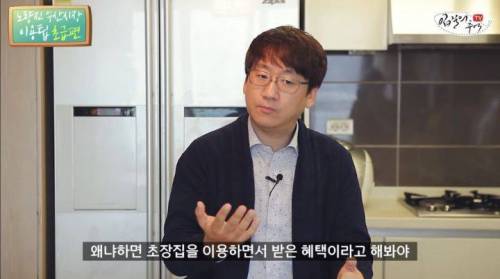 [스압] 노량진 수산시장 이용팁 알려주다가 호갱당한 유튜버