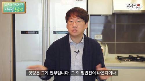 [스압] 노량진 수산시장 이용팁 알려주다가 호갱당한 유튜버