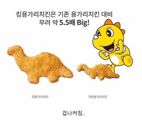 이번에 나온듯한 하림 신제품.jpg