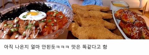이번에 나온듯한 하림 신제품.jpg