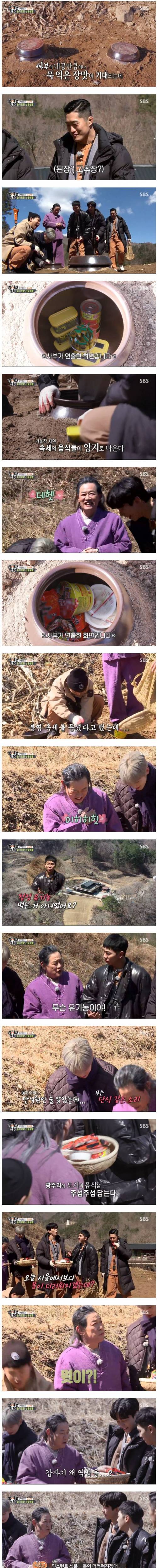 [스압] 경력이 오래될수록 늘어나는 것.jpg