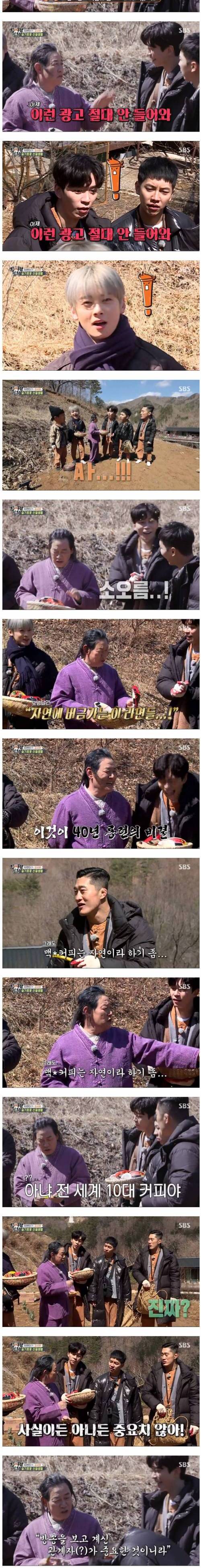 [스압] 경력이 오래될수록 늘어나는 것.jpg
