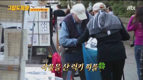 [스압] 하루만에 7만원으로 10억을 번 사람들.jpg