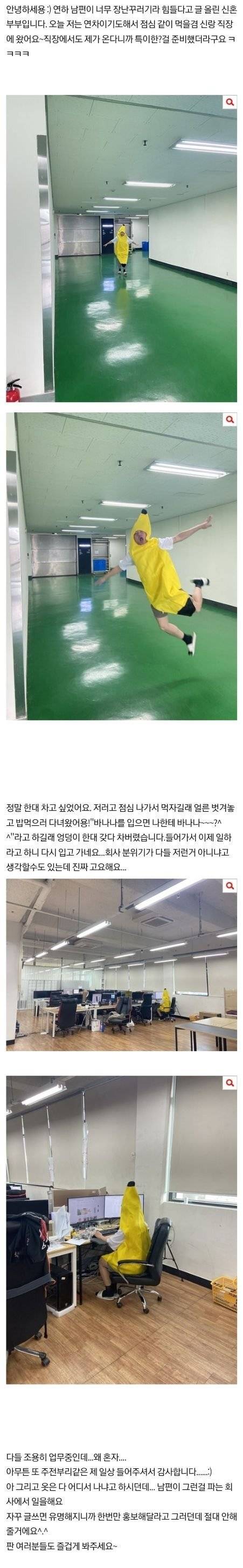 연하남편 직장에 가기...jpg