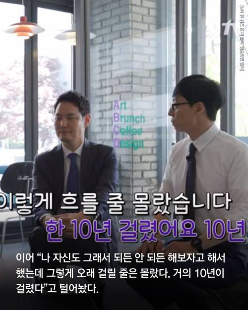 [스압] 유재석이 10년간 끈질기게 소송을 한 이유...jpg