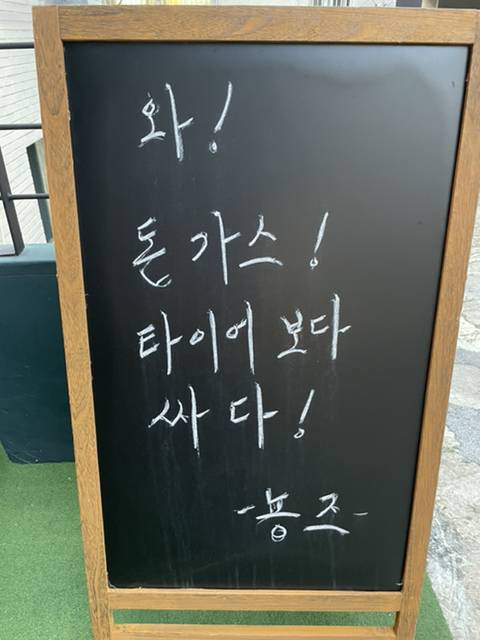 [스압]이상한 오무라이스집.jpg