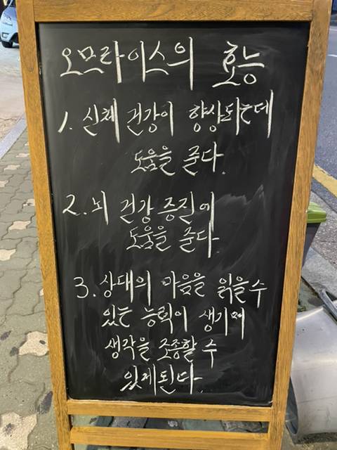 [스압]이상한 오무라이스집.jpg