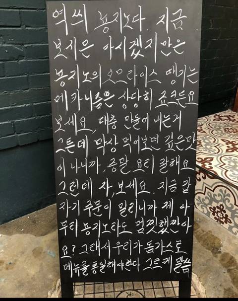 [스압]이상한 오무라이스집.jpg