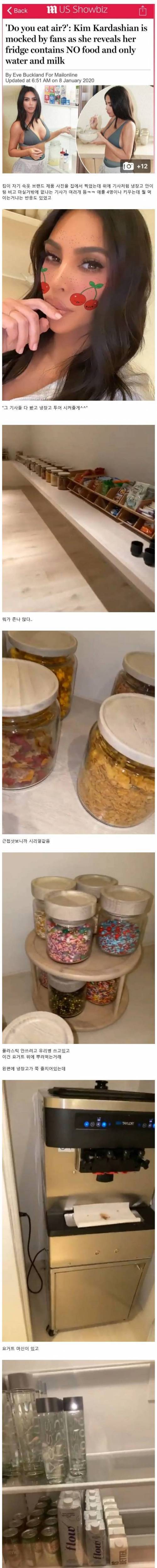 [스압] 부자는 마트가 멀어도 상관없는 이유..jpg