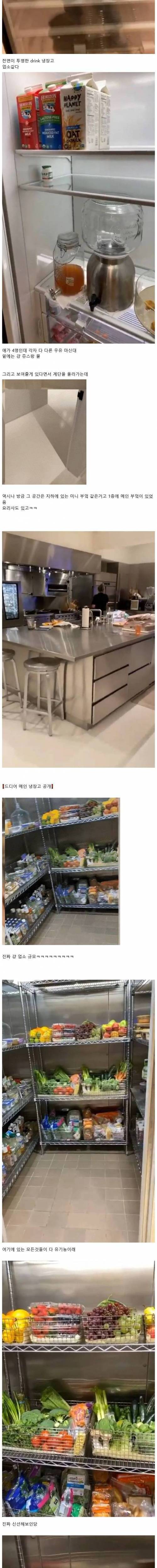 [스압] 부자는 마트가 멀어도 상관없는 이유..jpg