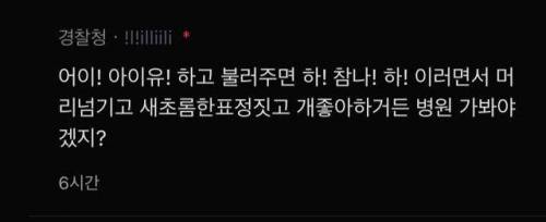 여동생 춤추는거 어떡해야되냐.jpg