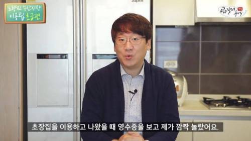 [스압] 노량진 수산시장 이용팁 알려주다가 호갱당한 유튜버.jpg