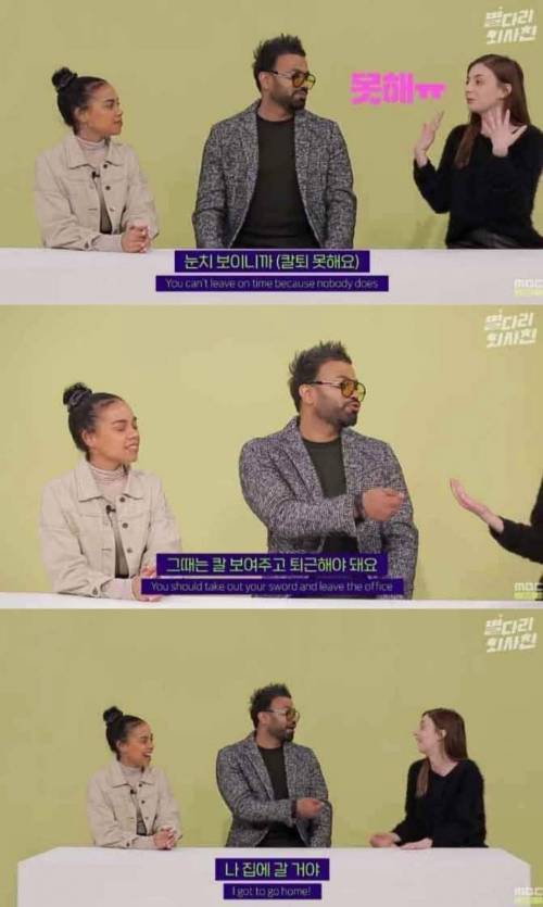 모든 직장인이 칼퇴할수 있는 꿀팁.jpg