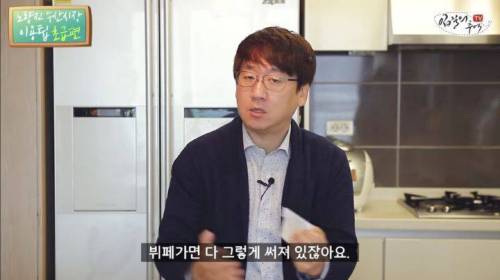 [스압] 노량진 수산시장 이용팁 알려주다가 호갱당한 유튜버.jpg