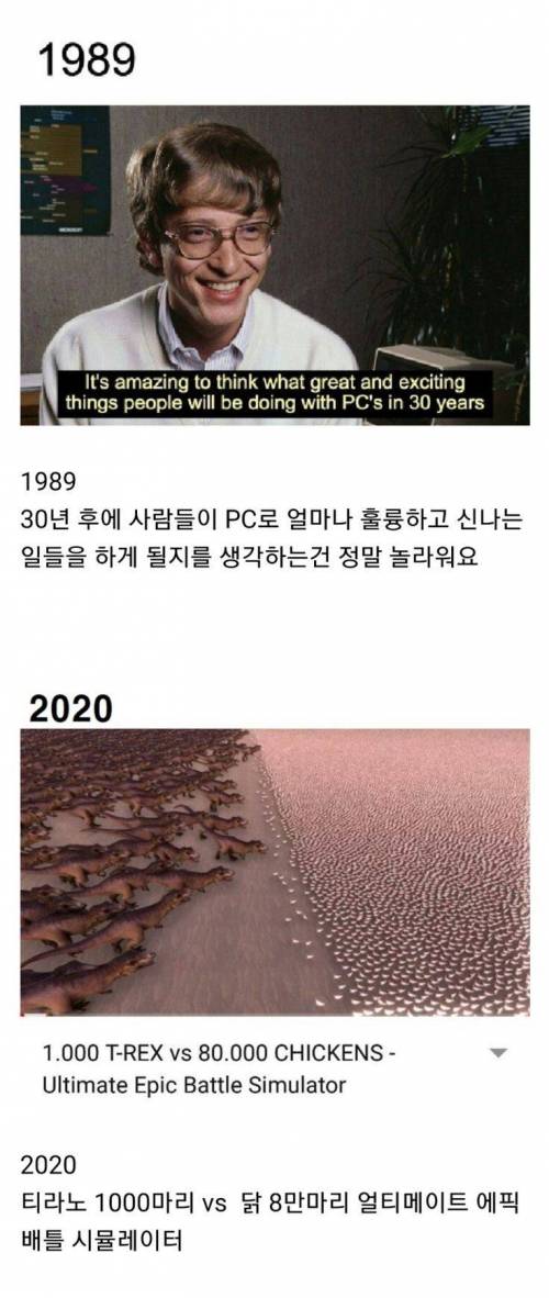 30년 후.jpg