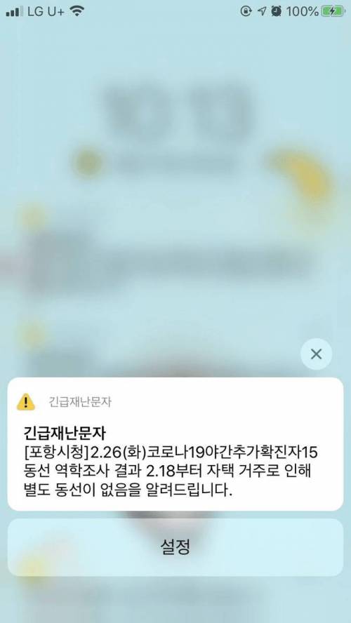 우리가 코로나에 걸리면 안되는 이유