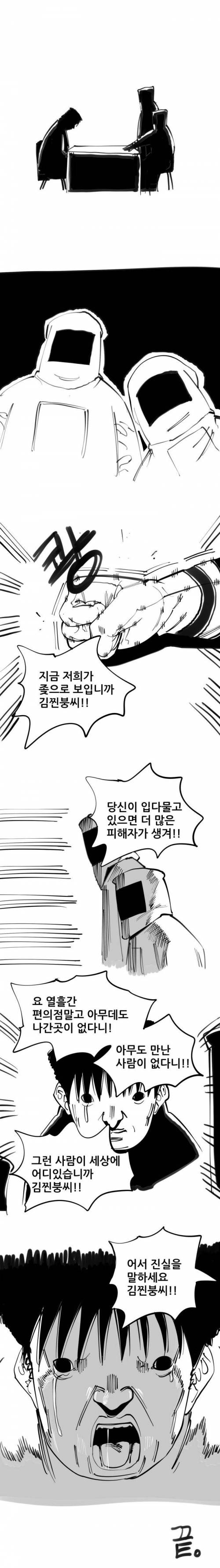 우리가 코로나에 걸리면 안되는 이유